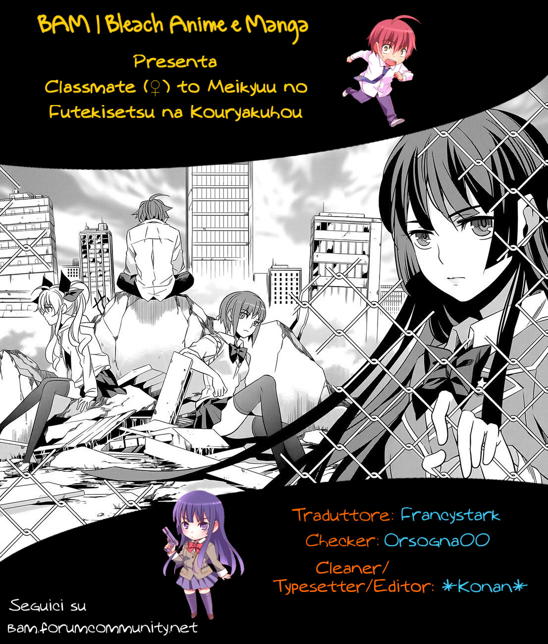 Classmate (♀) to Meikyuu no Futekisetsu na Kouryakuhou-Chapter 17