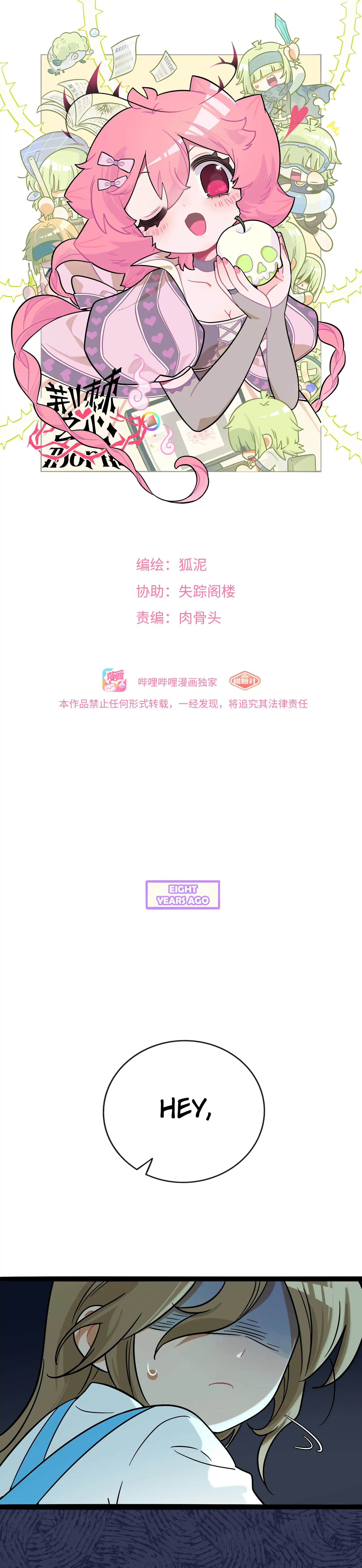 87920268 1615 7000 287242