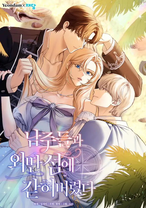 Trapped on a Deserted Island with the Male Leads [Eva Scans]